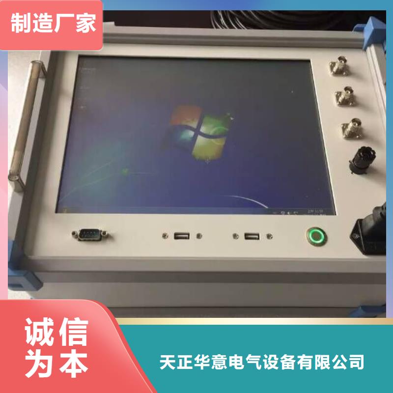 变压器容量特性测试仪,电力电气测试仪器通过国家检测