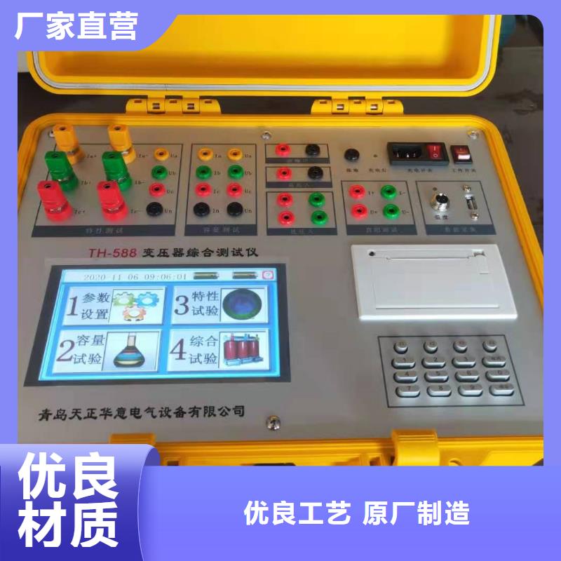 变压器容量特性测试仪,手持式光数字测试仪匠心品质