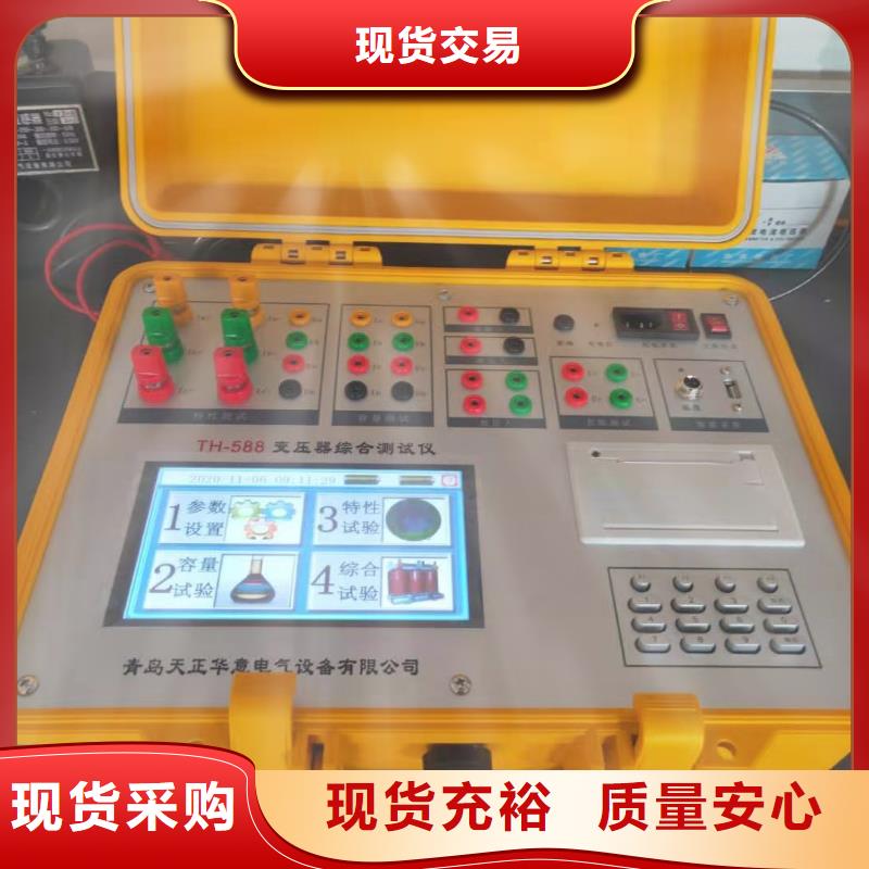 变压器容量特性测试仪【蓄电池测试仪】产品优良