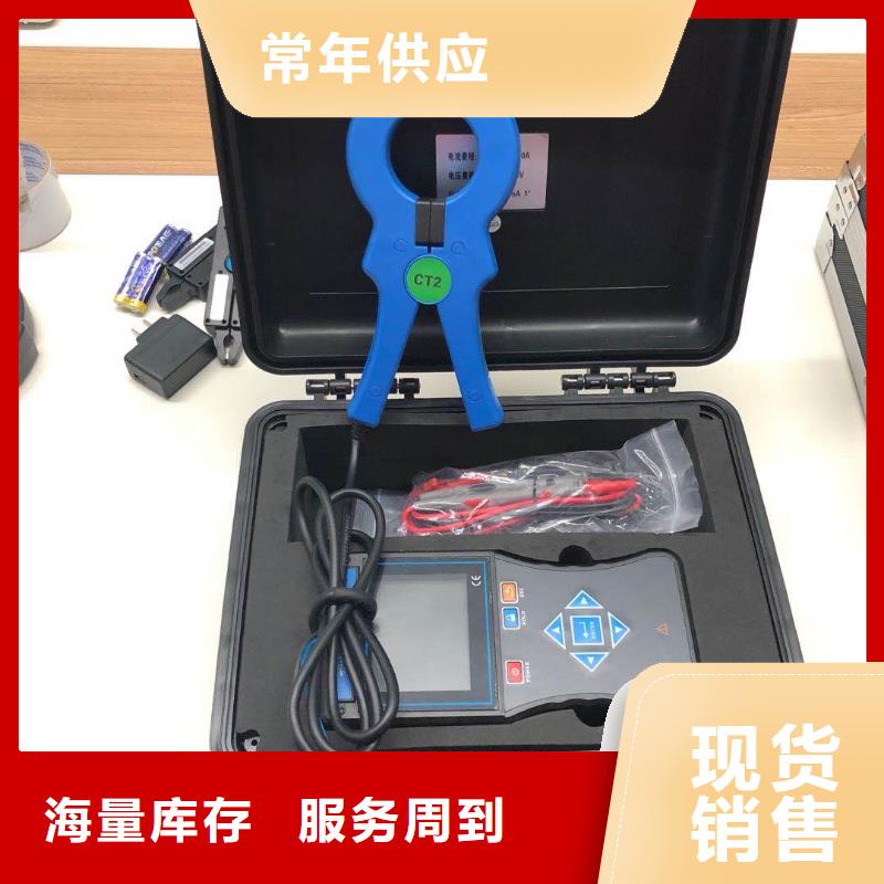 变压器容量特性测试仪【蓄电池测试仪】产品优良