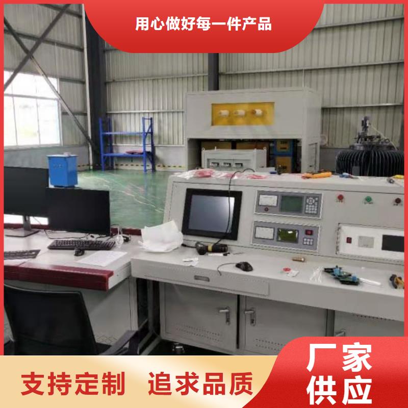 变压器测试台雷电冲击发生器专业完善售后