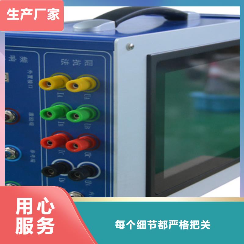 变压器绕组变形测试仪雷电冲击发生器品质好才是硬道理