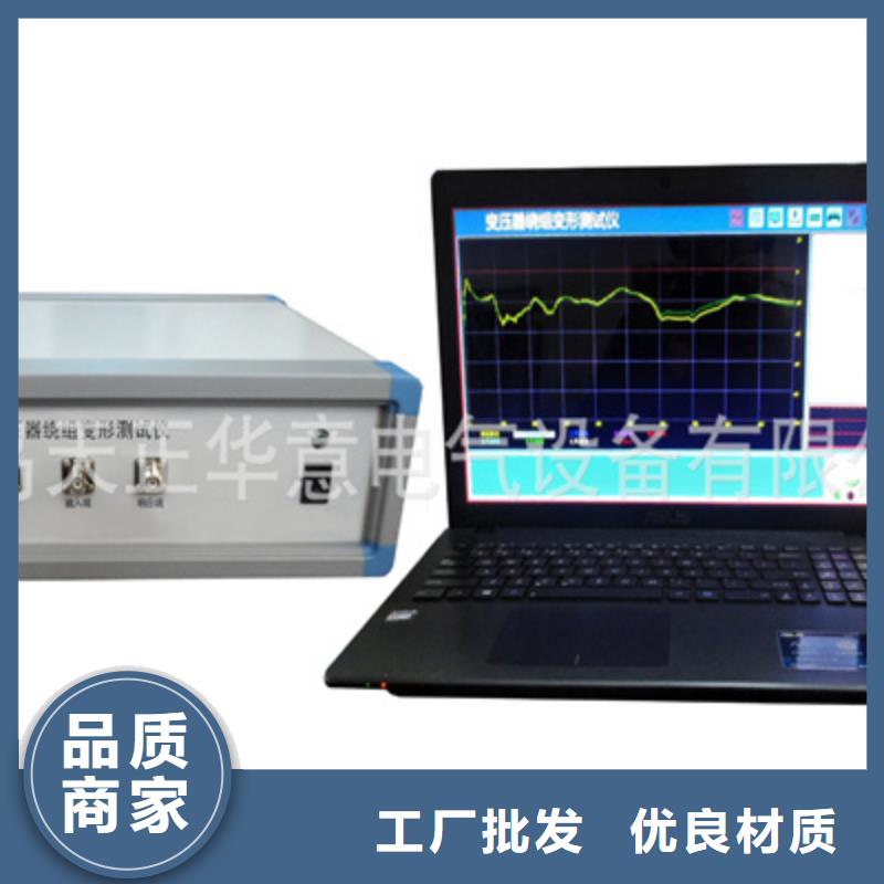 变压器绕组变形测试仪三相交直流指示仪表校验装置产地工厂