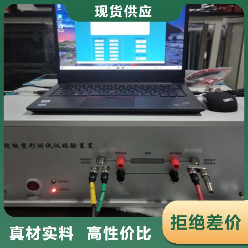 变压器绕组变形测试仪便携式故障录波仪欢迎新老客户垂询