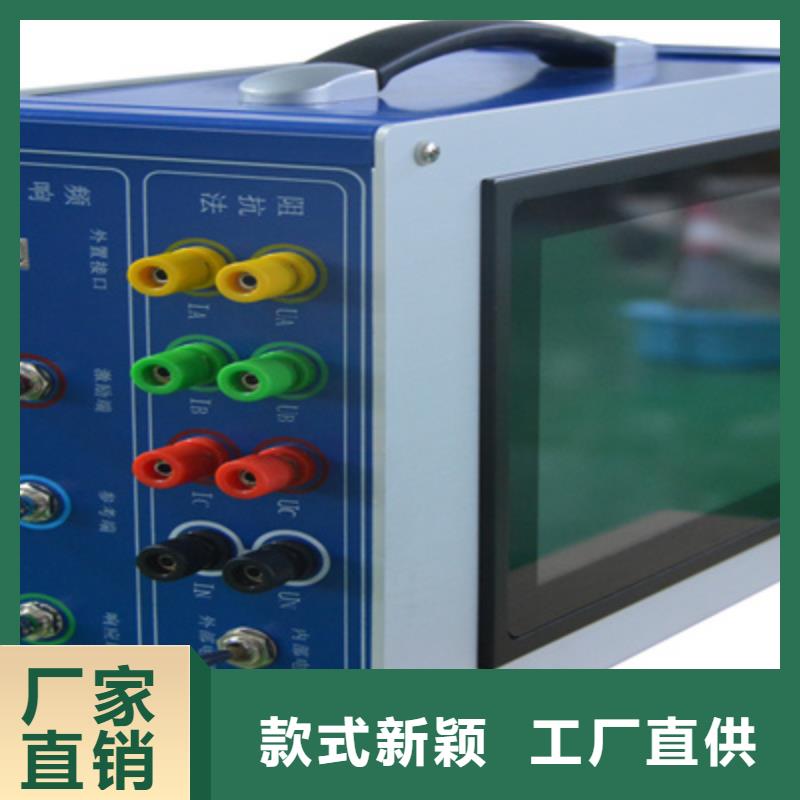 变压器绕组变形测试仪便携式故障录波仪欢迎新老客户垂询