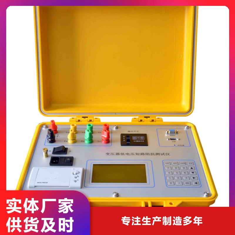 变压器绕组变形测试仪互感器伏安特性测试仪一手价格