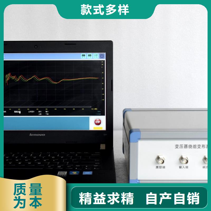 变压器绕组变形测试仪【TH-0301三相电力标准功率源】实力商家