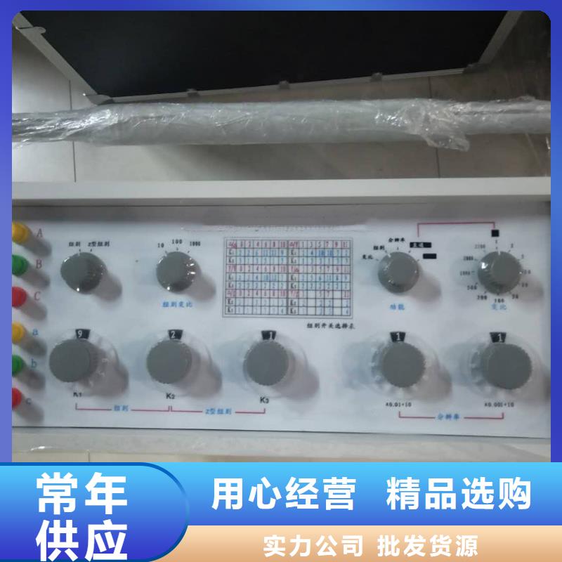变压器绕组变形测试仪交流标准功率源来图来样定制
