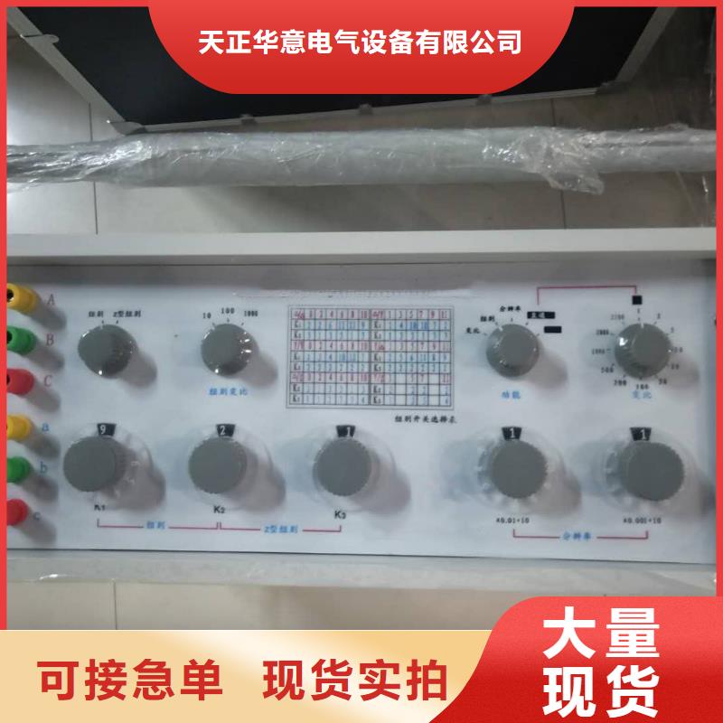 变压器绕组变形测试仪-电缆故障测试仪层层质检