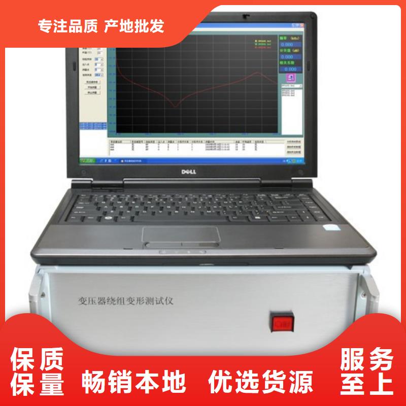 变压器绕组变形测试仪-超低频高压发生器技术先进