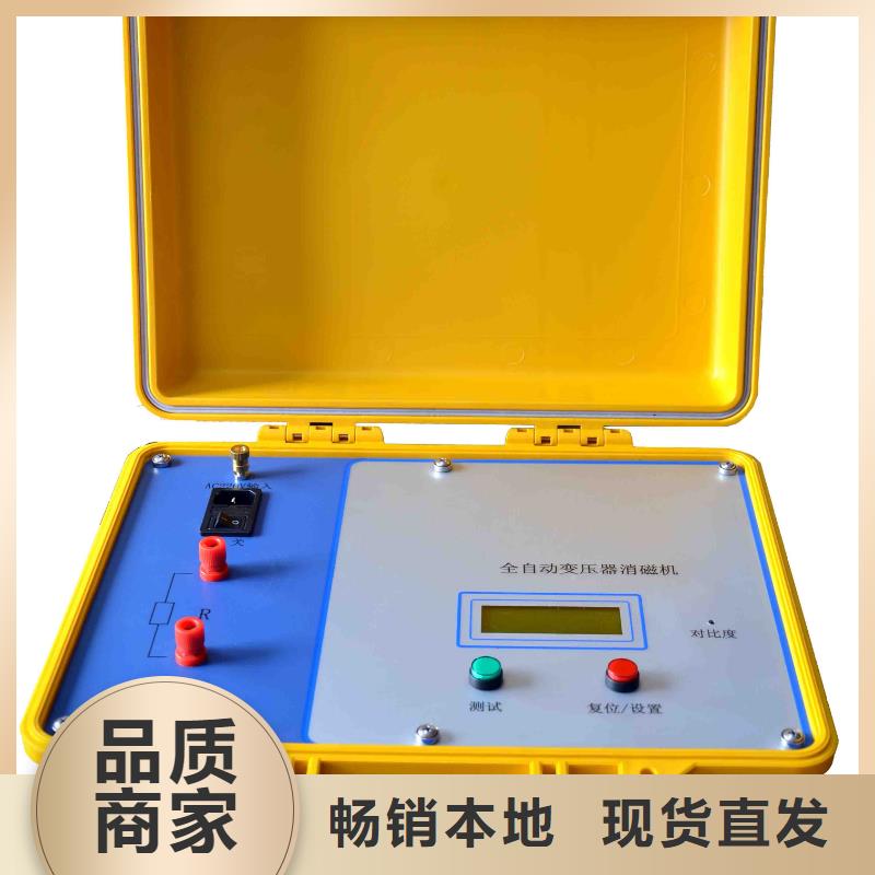 变压器绕组变形测试仪-超低频高压发生器技术先进