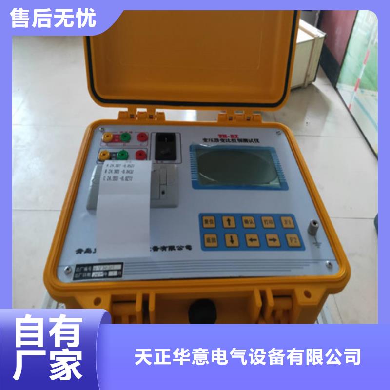 变压器变比测试仪【TH-308D多功能电能表现场校验仪】实力厂商