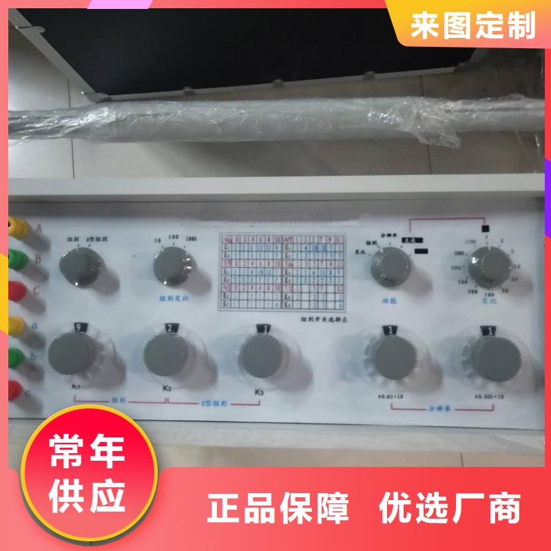 变压器变比测试仪_励磁系统开环小电流测试仪诚信商家服务热情