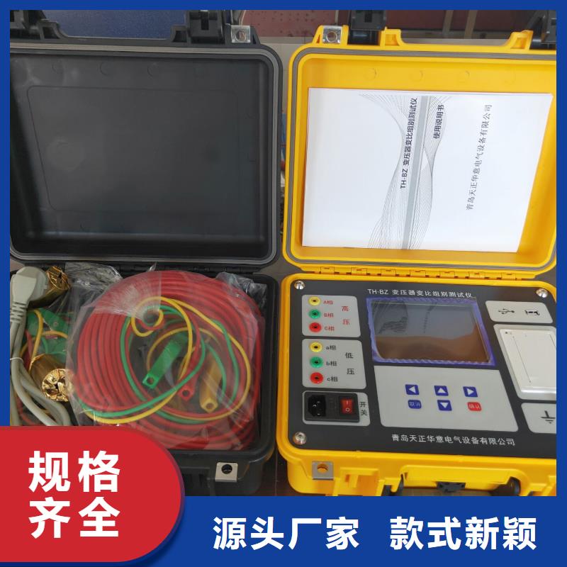 直流电阻及有载开关综合测试仪