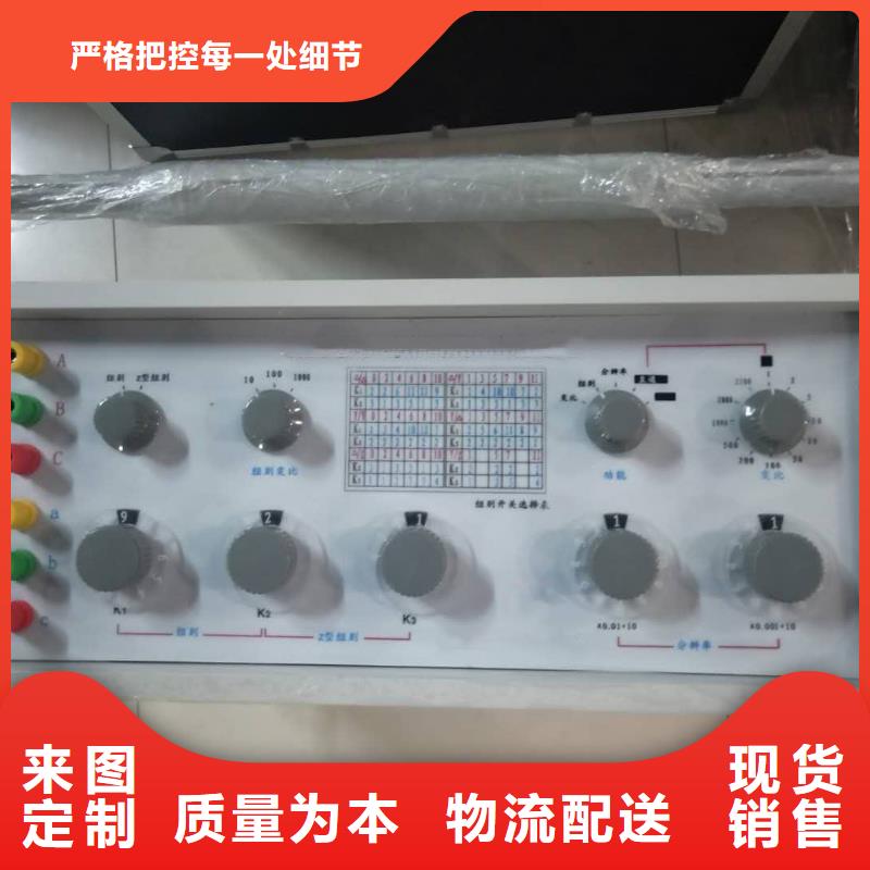 【变压器变比测试仪励磁系统开环小电流测试仪供应采购】