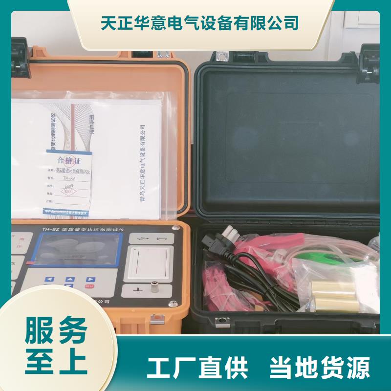 变压器变比测试仪高压开关特性校准装置价格实在