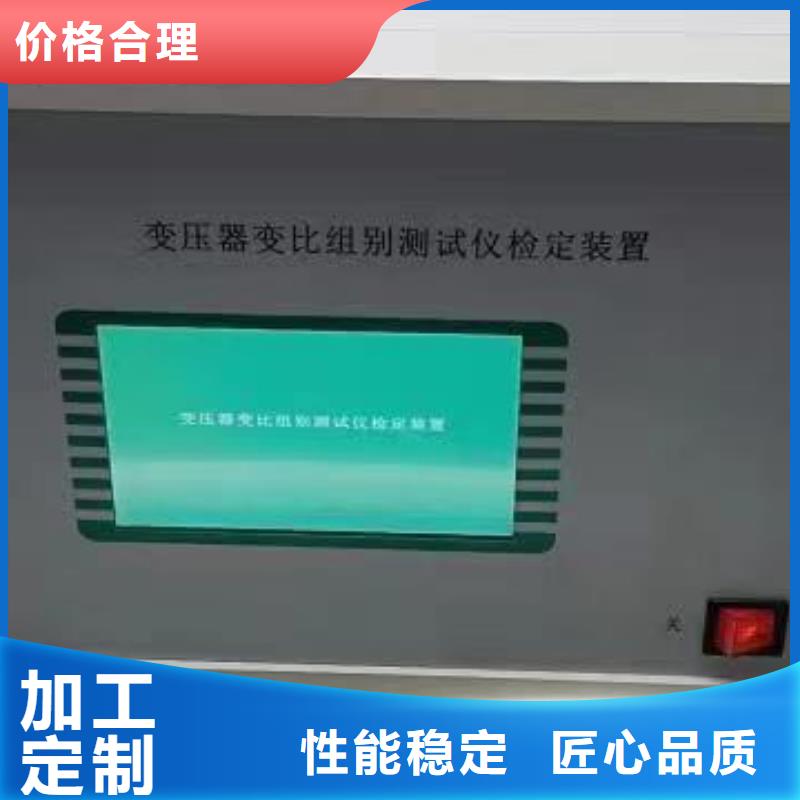 电导率盐密度测试仪
