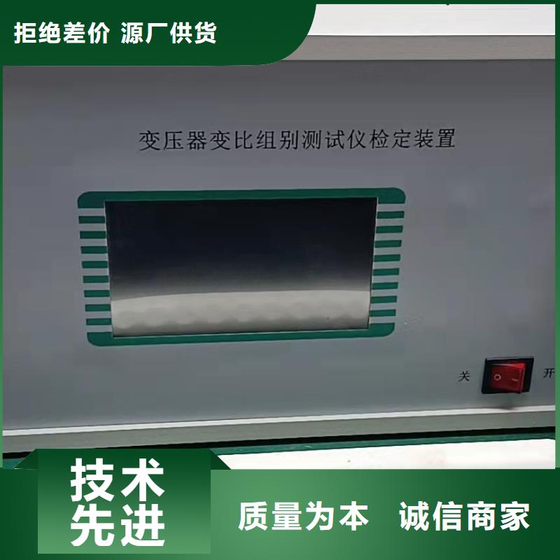变压器变比测试仪智能变电站光数字测试仪真诚合作