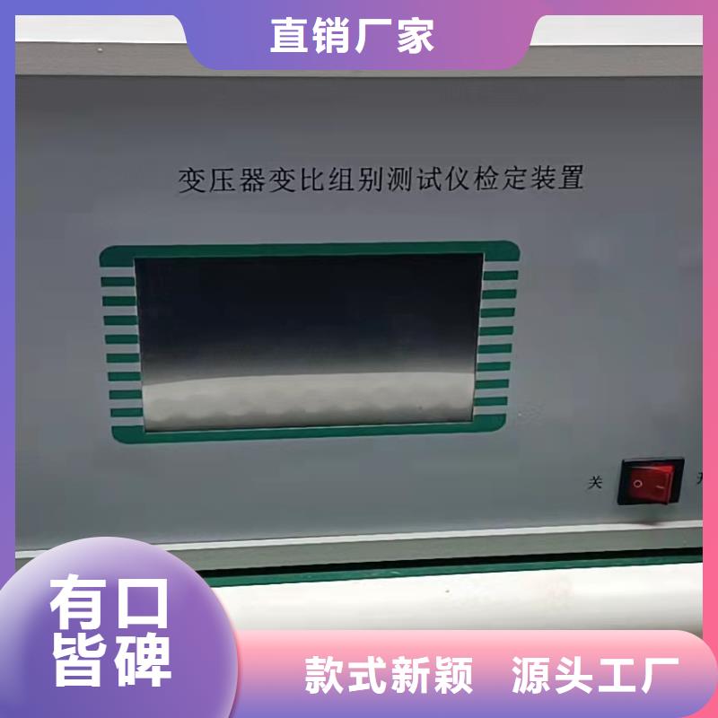 变压器变比测试仪_励磁系统开环小电流测试仪诚信商家服务热情
