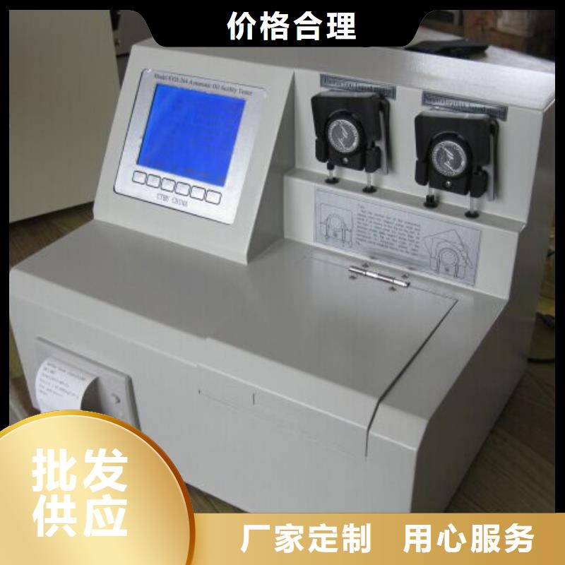绝缘油介电强度试验仪手持式光数字测试仪按需设计