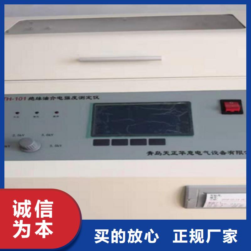 绝缘油介电强度试验仪,超低频高压发生器买的放心安兴用的舒心