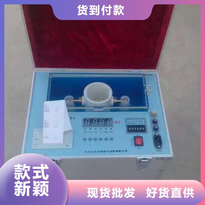 绝缘油介电强度试验仪,录波分析仪诚信经营质量保证