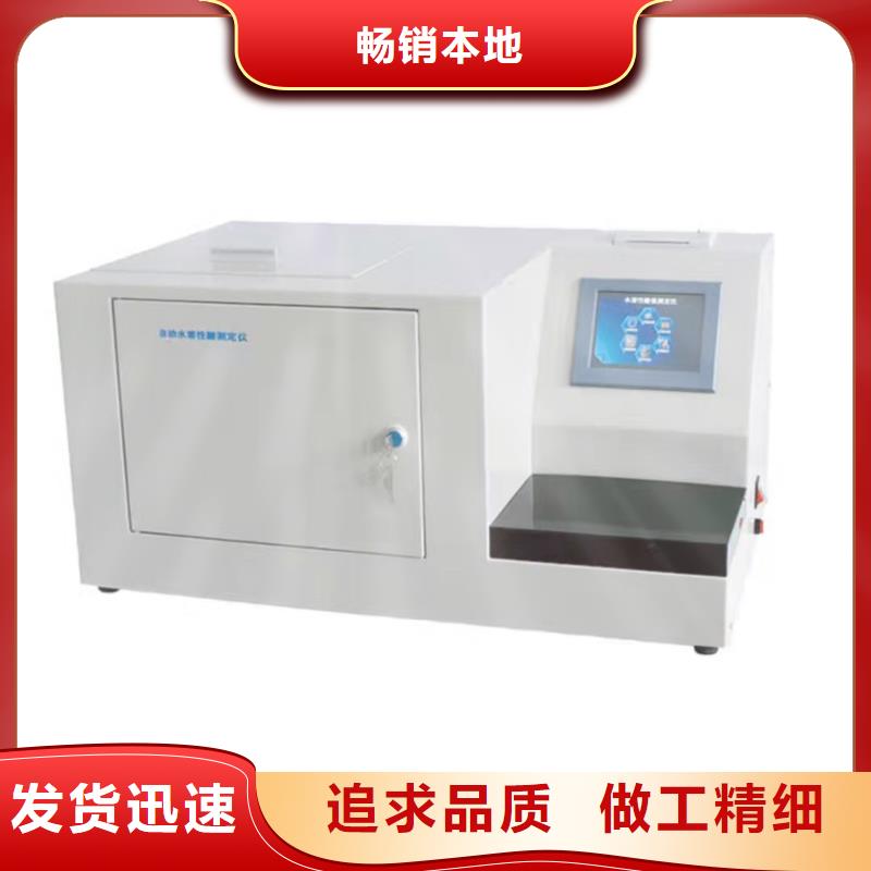绝缘油介电强度试验仪励磁系统开环小电流测试仪有口皆碑