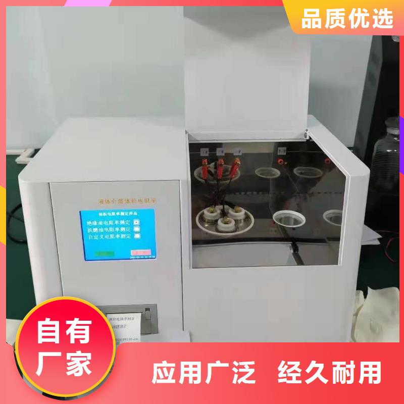 绝缘油介电强度试验仪智能变电站光数字测试仪放心购