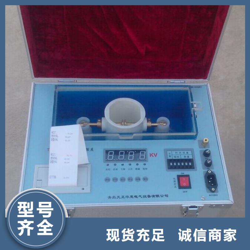 绝缘油介电强度试验仪直流电阻测试仪甄选好厂家