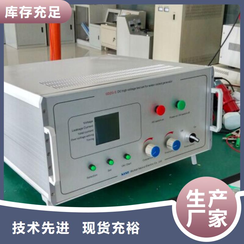 发电机特性综合测试仪【高压开关特性校准装置】来图来样定制