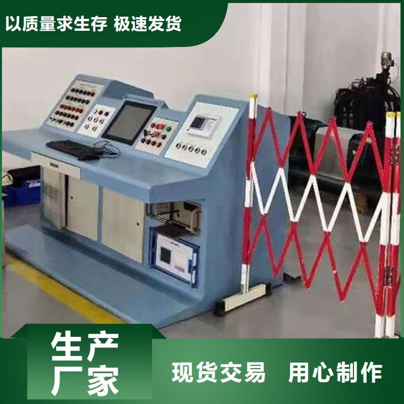 发电机特性综合测试仪真空度测试仪您身边的厂家