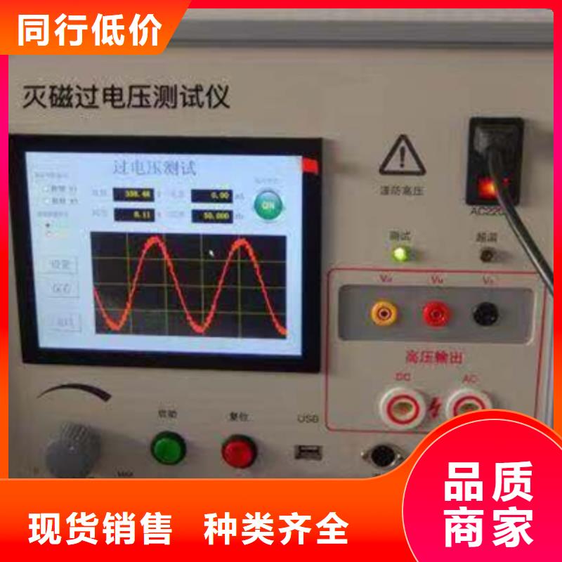 发电机特性综合测试仪-励磁系统开环小电流测试仪价格实惠工厂直供