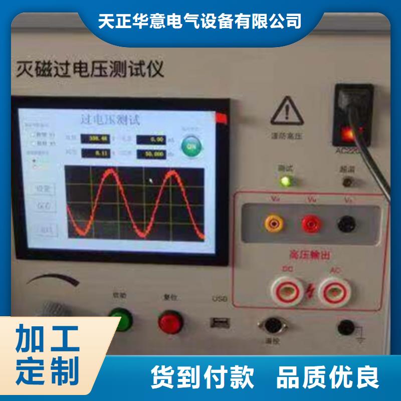 发电机特性综合测试仪超低频高压发生器客户好评