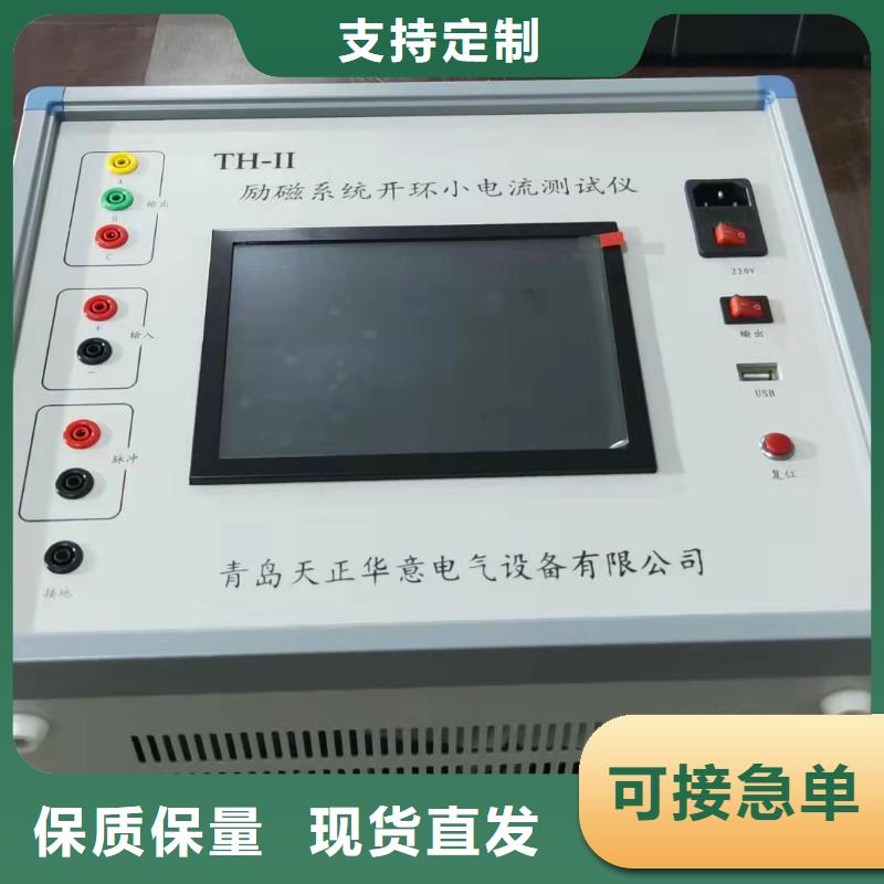发电机特性综合测试仪_【蓄电池测试仪】专注生产制造多年