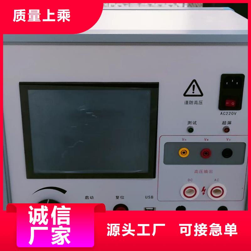 发电机特性综合测试仪变压器变比电桥检定装置快速发货