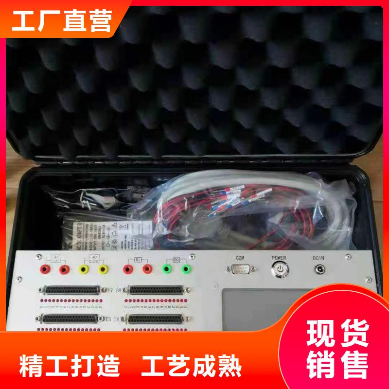 发电机特性综合测试仪【配电终端测试仪】真材实料加工定制