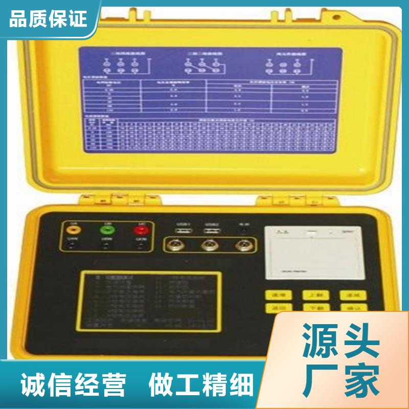 台区识别仪高压开关特性校准装置免费安装