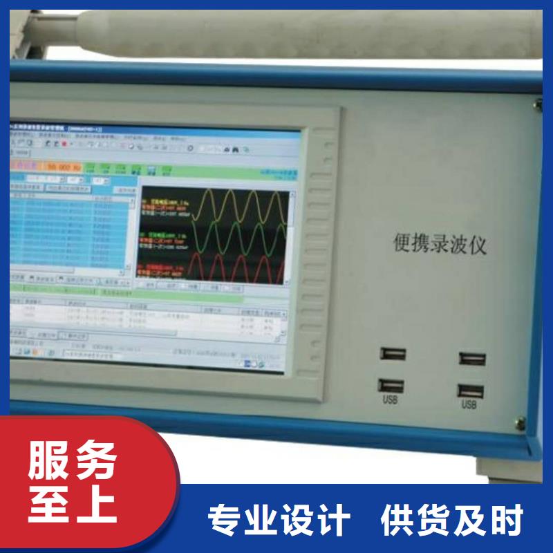 台区识别仪真空度测试仪信誉至上