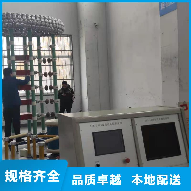 雷电冲击发生器配电终端运维测试仪源厂直接供货