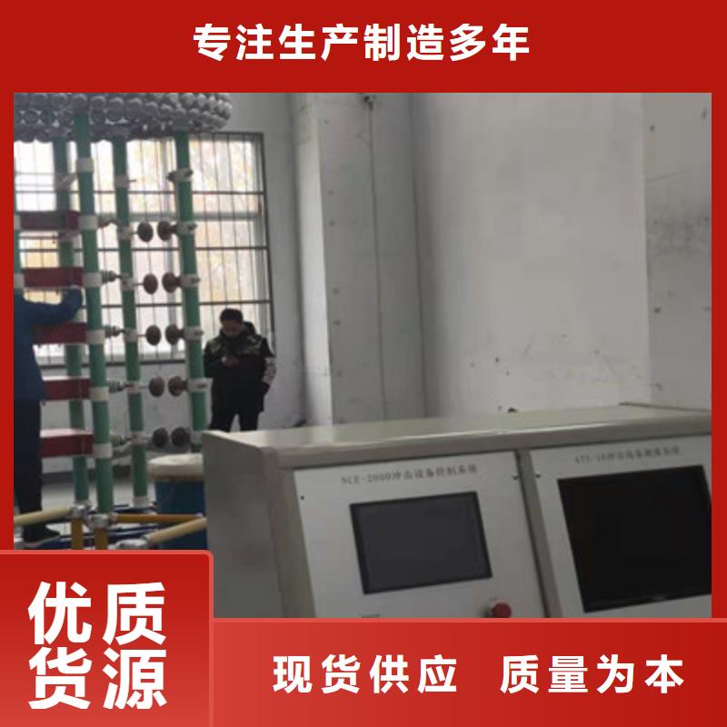 雷电冲击发生器-TH-0301交直流仪表校验装置工厂直销