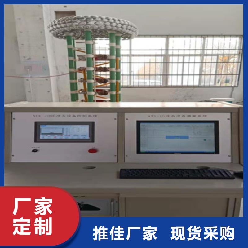 雷电冲击发生器-TH-0301交直流仪表校验装置工厂直销