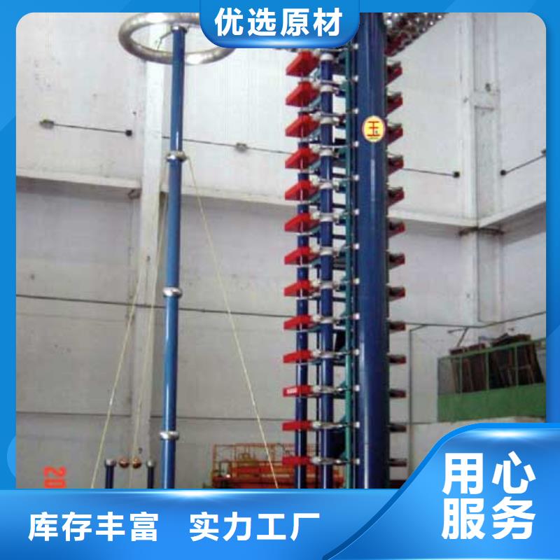 雷电冲击发生器智能变电站光数字测试仪品质无所畏惧