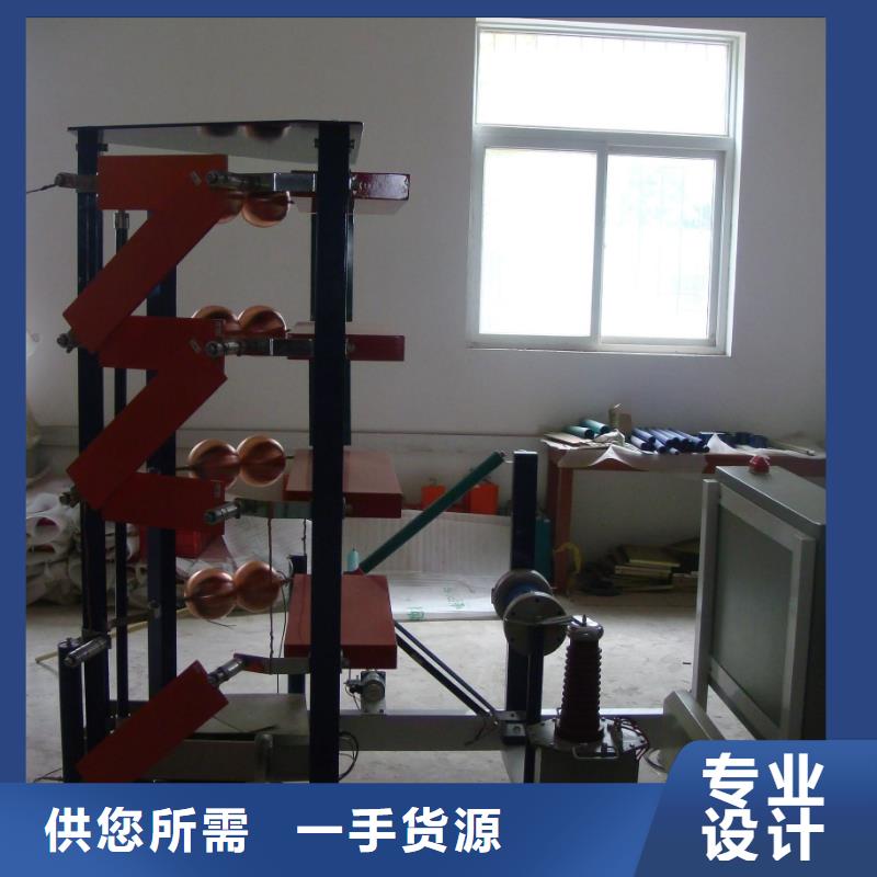 雷电冲击发生器_手持直流电阻测试仪准时交付