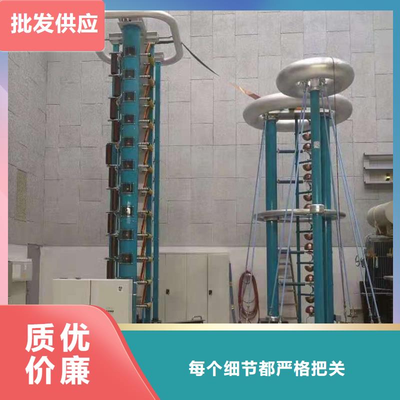 雷电冲击发生器【互感器伏安特性测试仪】厂家规格全