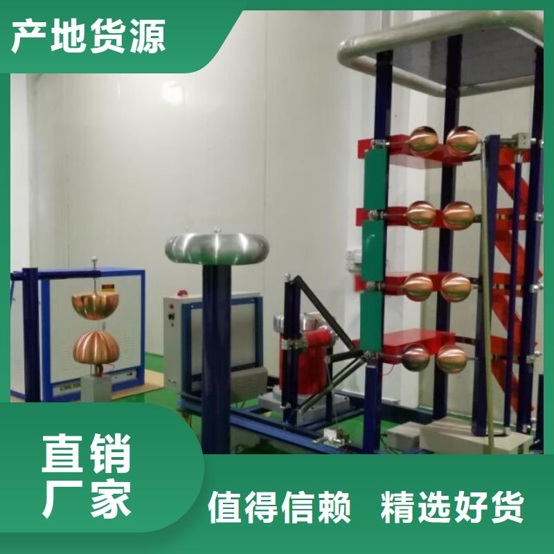 雷电冲击发生器_手持直流电阻测试仪准时交付