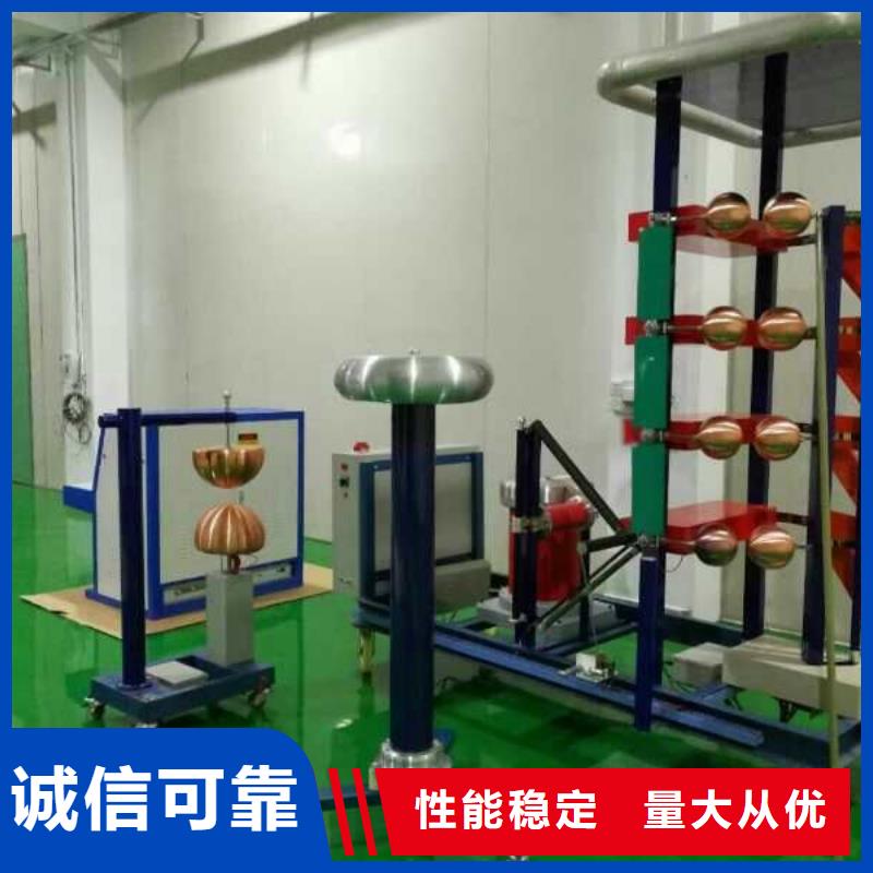 【雷电冲击发生器变频串联谐振耐压试验装置严选材质】