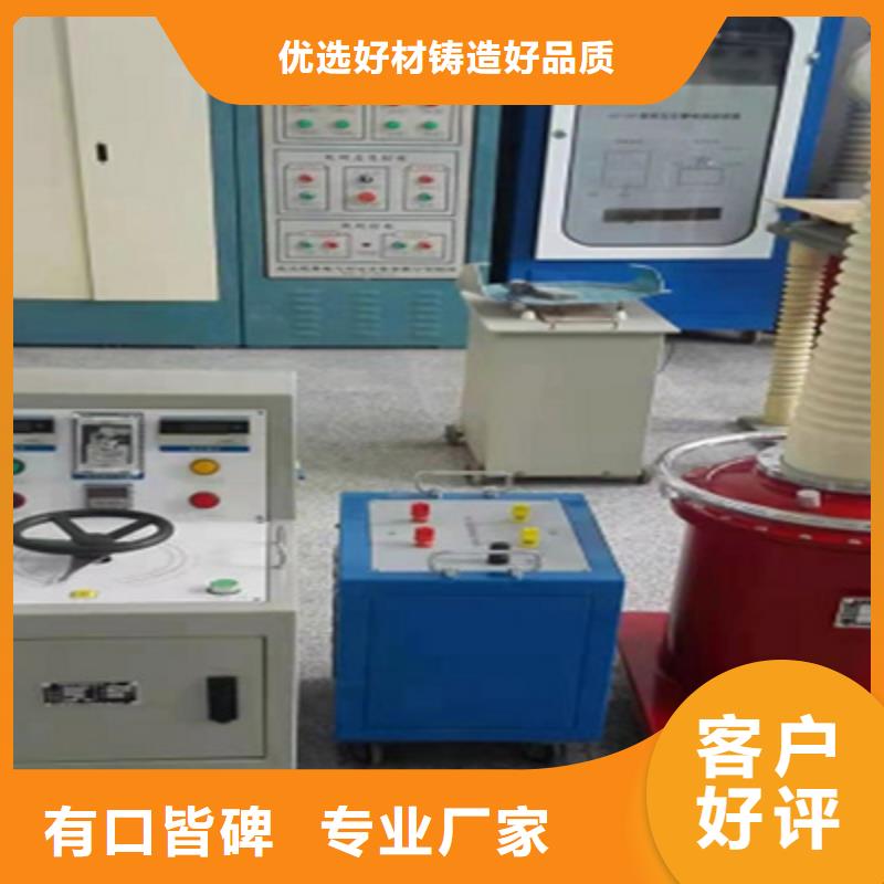 局部放电检测仪_回路电阻测试仪现货批发