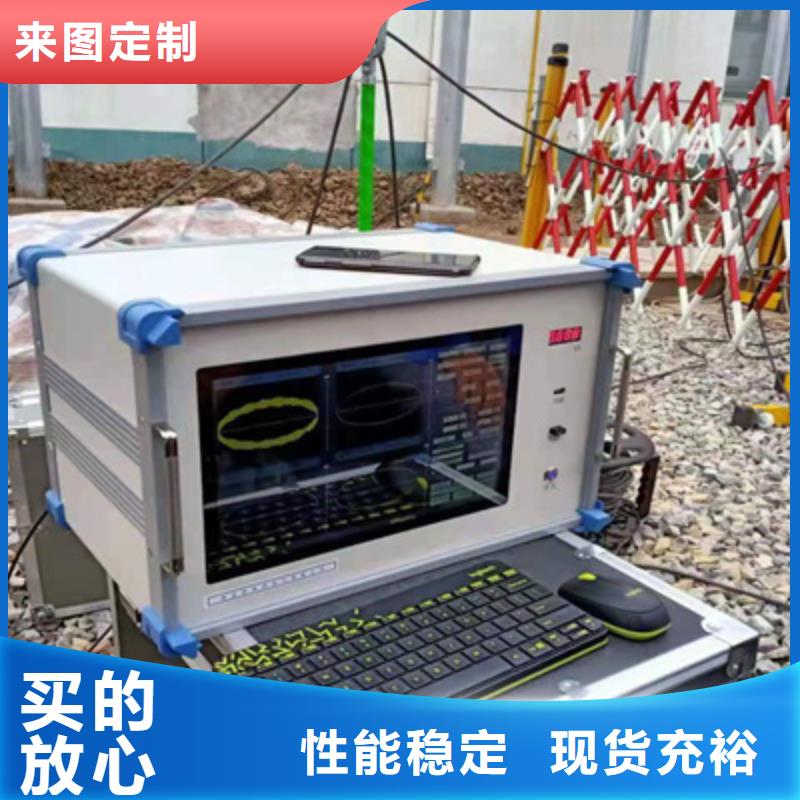 局部放电检测仪电缆故障测试仪可放心采购