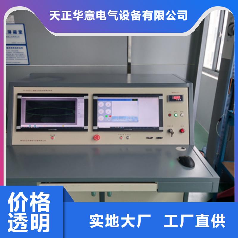 局部放电检测仪微机继电保护测试仪准时交付
