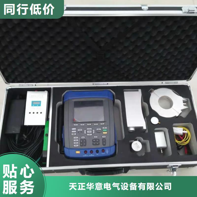 局部放电检测仪_直流高压发生器品质保障价格合理